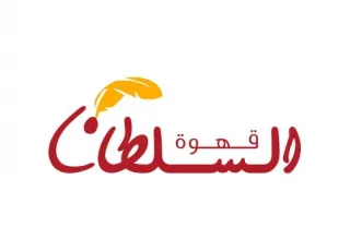 KAHWET SULTAN